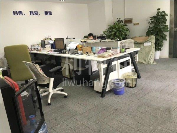 中港汇黄浦写字楼289m2办公室6.00元/m2/天 精装修